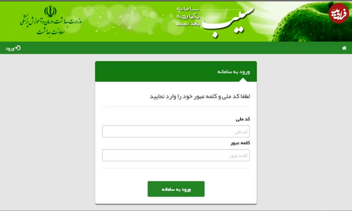 هشدار وزارت بهداشت به مردم