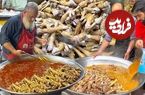 (ویدئو) غذای خیابانی محبوب در پاکستان؛ طبخ غذا با  300 پاچه بره و گوسفند