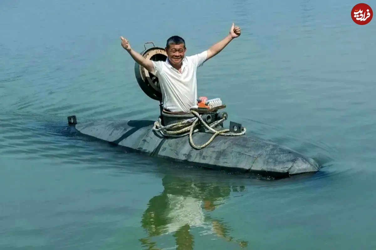 ببینید؛ کشاورز چینی که برای سرگرمی یک زیردریایی ساخته است