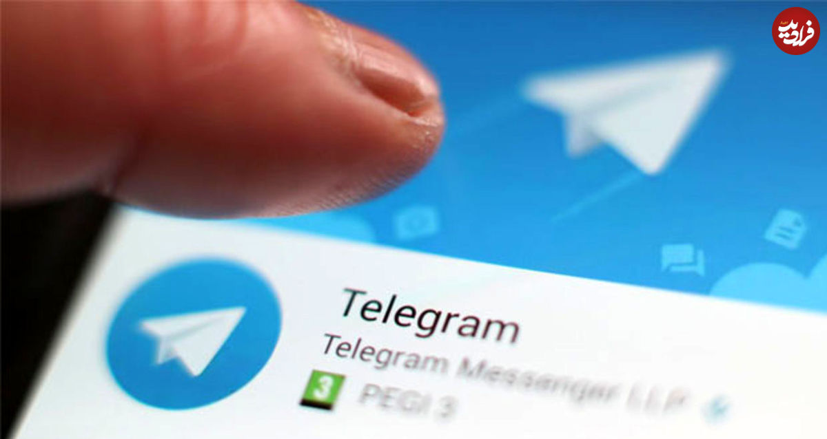 تلگرام در کلوب میلیاردی‌ها