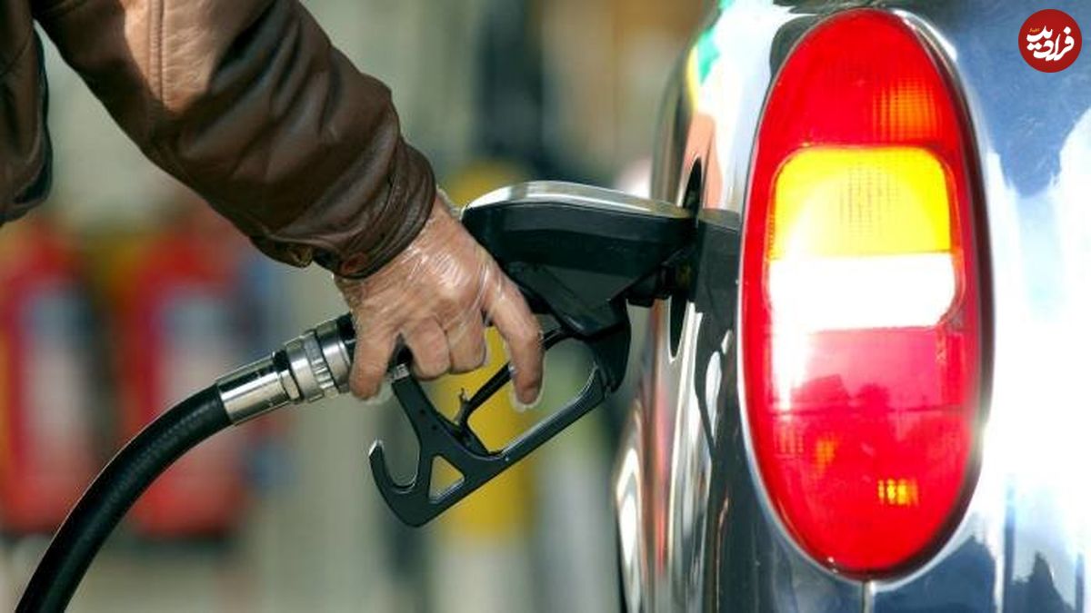 مقایسه قیمت بنزین در ایران و دنیا