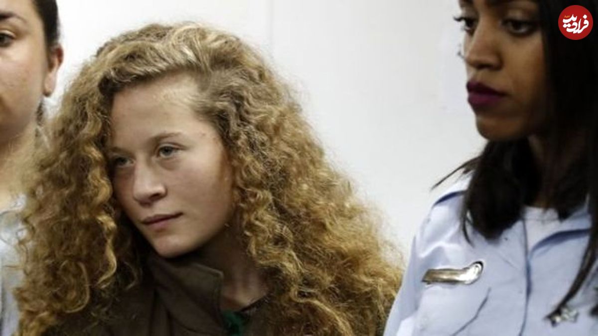 دختر فلسطینی که به سرباز اسرائیلی سیلی زد، آزاد شد