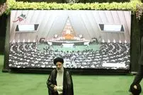 همه جزئیات مراسم تحلیف ابراهیم رئیسی