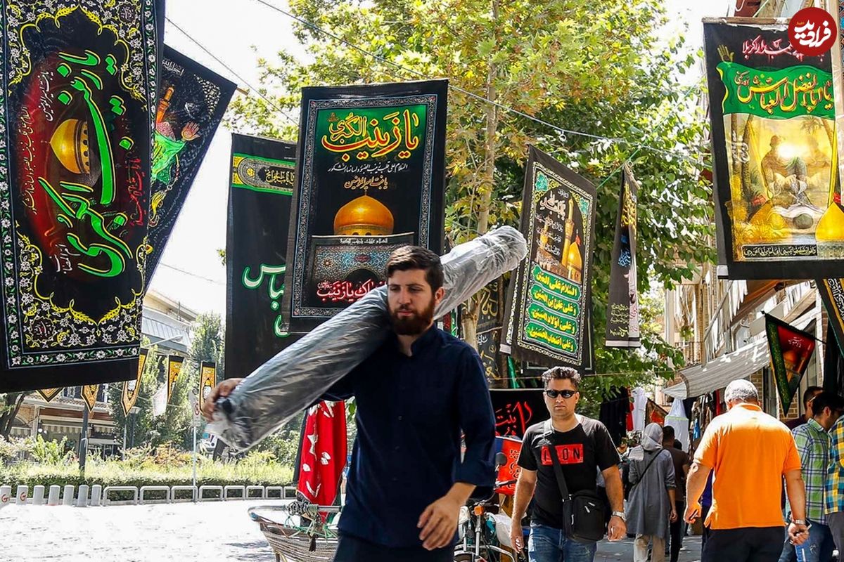شهر، سیاهپوشِ عزایِ حسین(ع)
