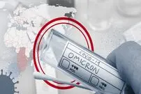 همه به اومیکرون مبتلا می‌شوند!