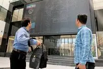 همه ریسک فاکتور‌های بورس