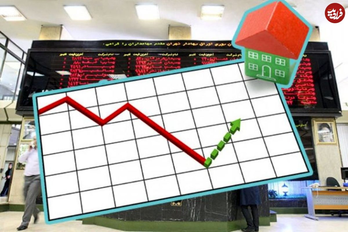 فروش متری مسکن در بورس مجوز گرفت