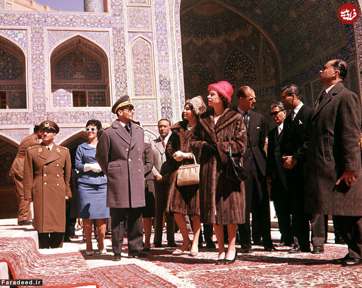ملکه الیزابت، پرنس فیلیپ و شاه در مسجد امام اصفهان