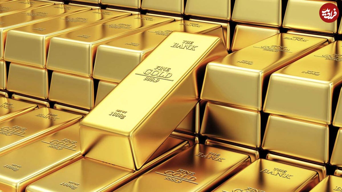 روند کاهشی قیمت طلا