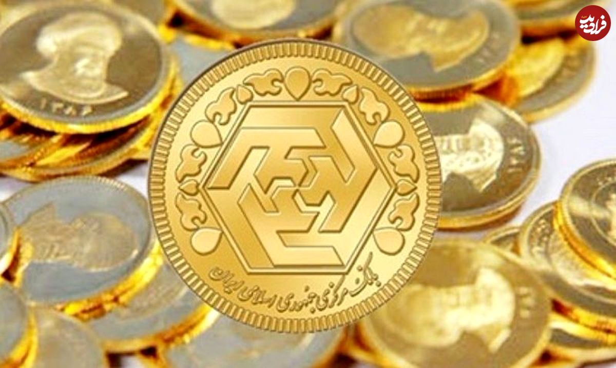 قیمت طلا و سکه؛ امروز 6 بهمن 1397