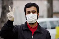 شاید قرعه کرونا به نام تو افتاد