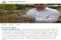 پست جنجالی کاپیتان سابق استقلال