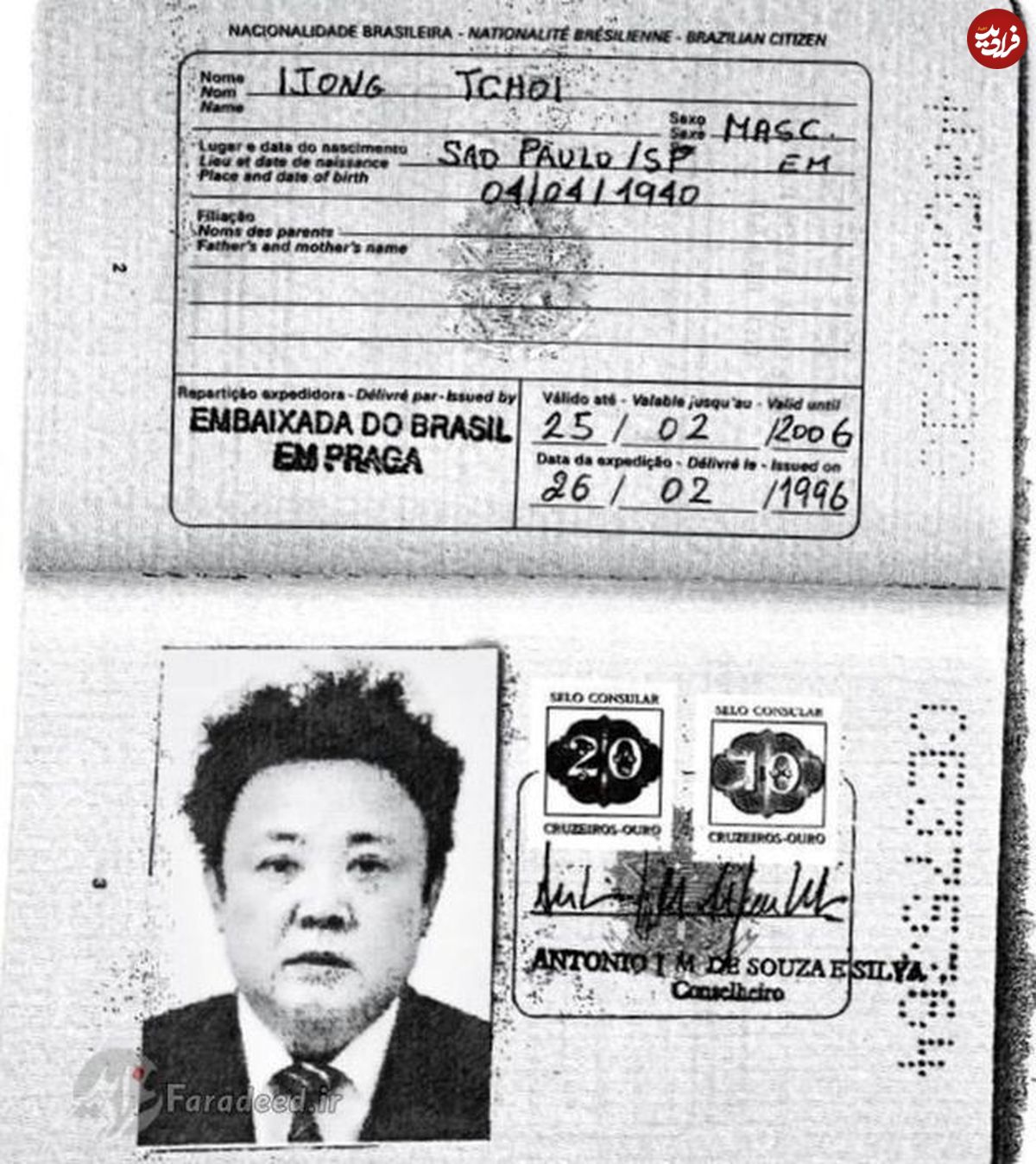 چرا رهبر کره شمالی پاسپورت جعلی برزیلی داشت؟