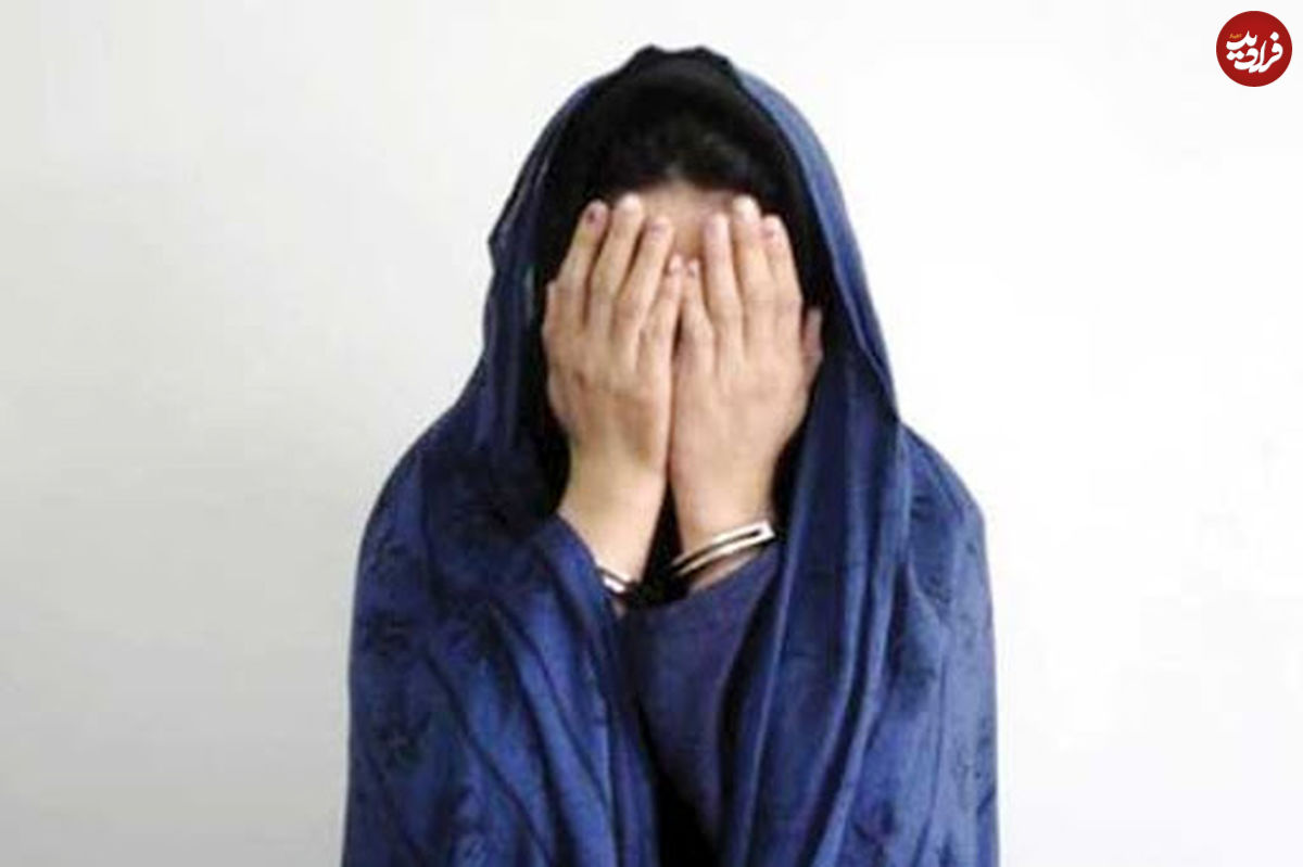 فریب زن بیمار برای سرقت از خانه