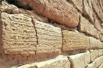 چغازنبیل؛ تمدن وارونه