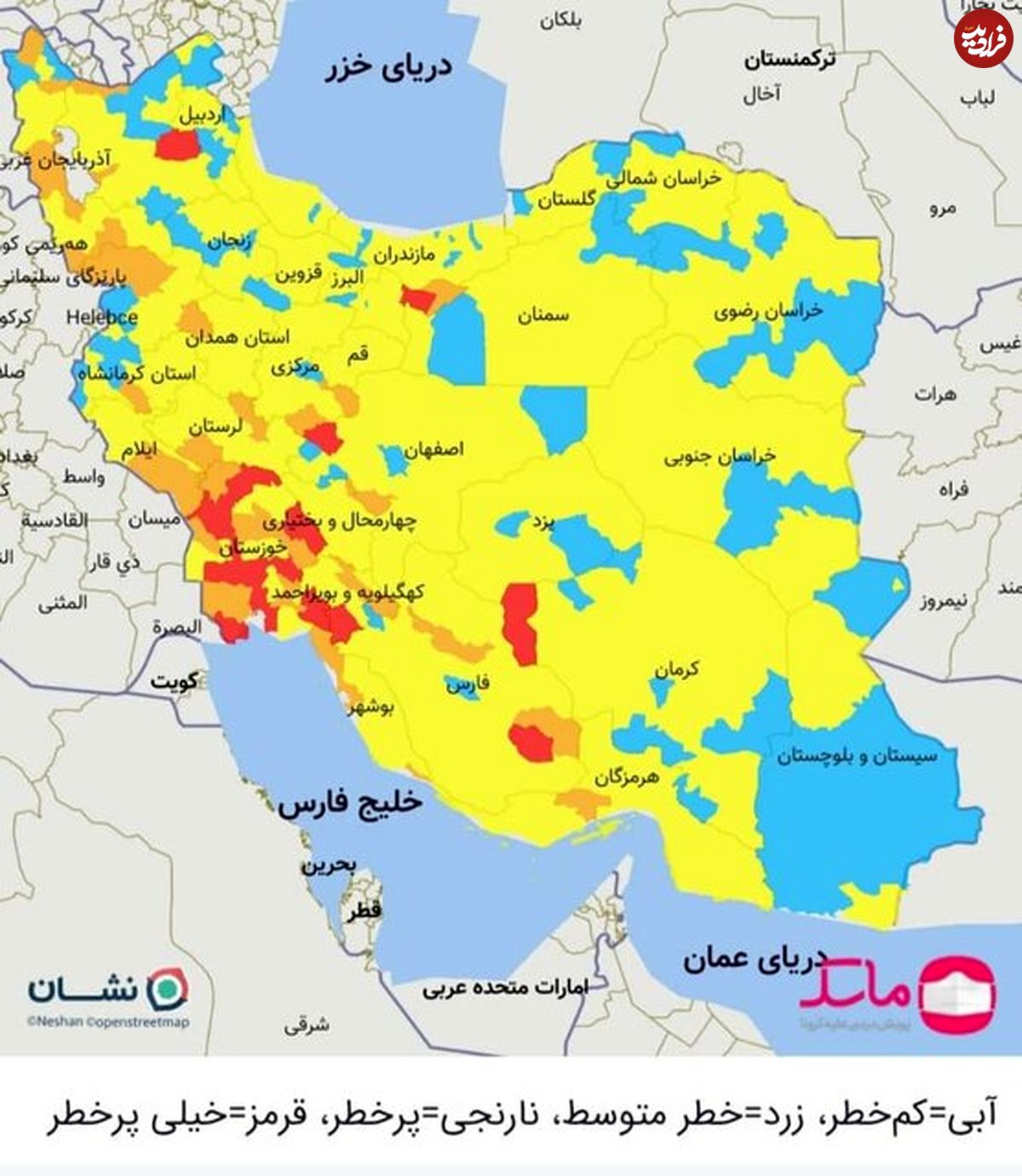 قرمز شدن ۵ شهرستان و نارنجی شدن ۸ شهرستان جدید از امروز