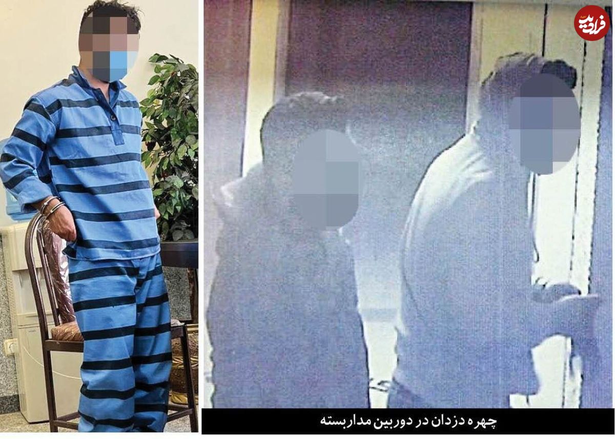 دستگیری سارقان خانه فرهاد مجیدی