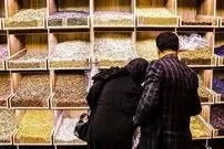 قیمت تخمه و پسته شب عید چند؟