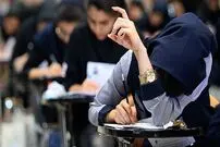 مافیای ٨ هزار‌میلیاردی کنکور