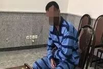 قتل به‌خاطر صدای بلند خنده