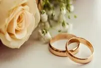 وام ازدواج سال ۱۴۰۲ به چقدر رسید؟
