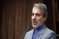 حقوق و یارانه اسفند کی واریز می‌شود؟