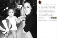 بهترین هدیه بنیامین برای همسرش