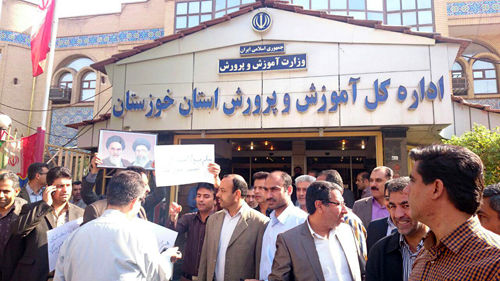 برگزاری تجمع اعتراض معلمان در چند استان