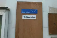 تعطیلی سفارت انگلیس در دولت مصدق