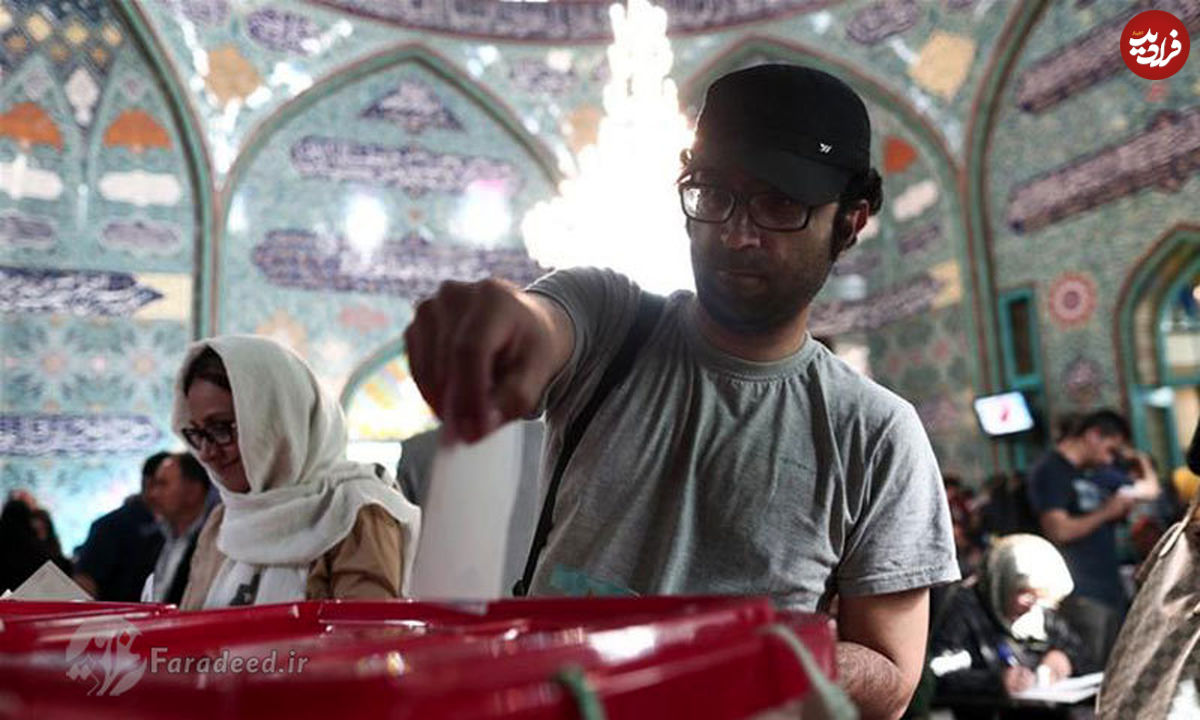 تصاویر/ گزارش خبرگزاری فرانسه از انتخابات ایران