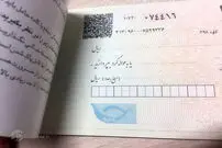 چگونه می‌توان وضعیت اعتباری صادرکننده چک را استعلام گرفت؟