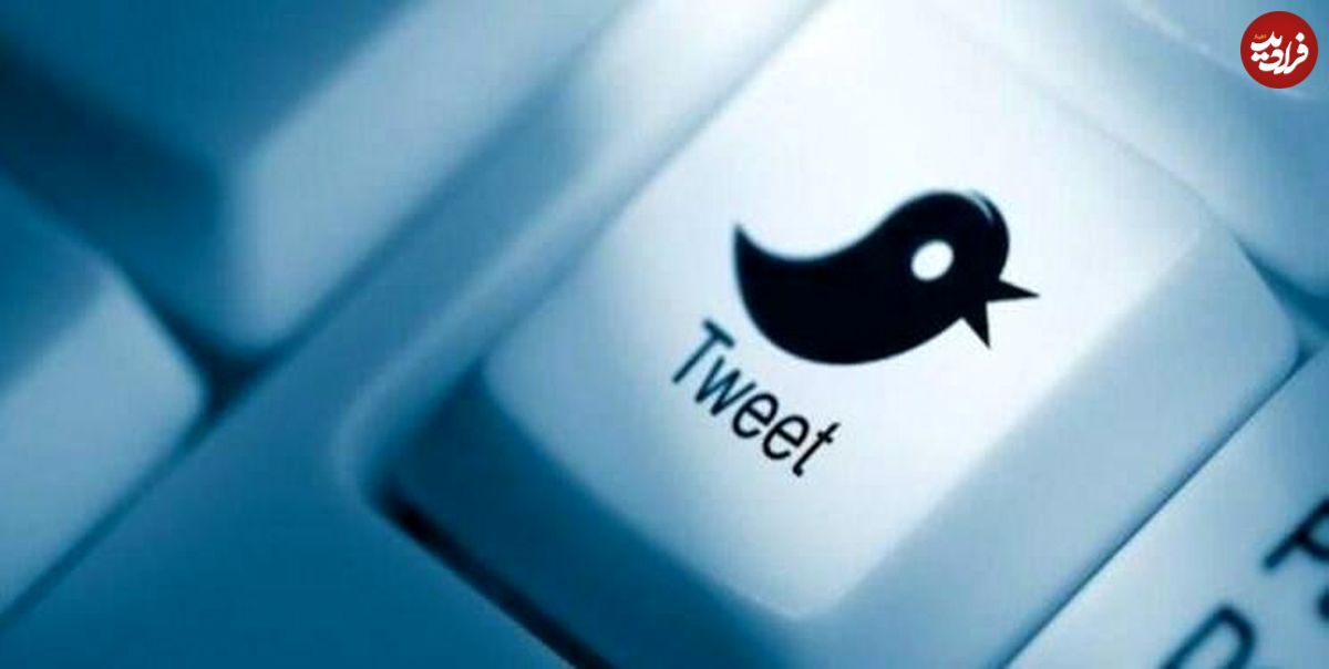 توئیتر از کاربران عربستانی جاسوسی می‌کند؟