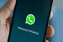 ۱۸ ترفند مخفی و جذاب در واتس‌اپ