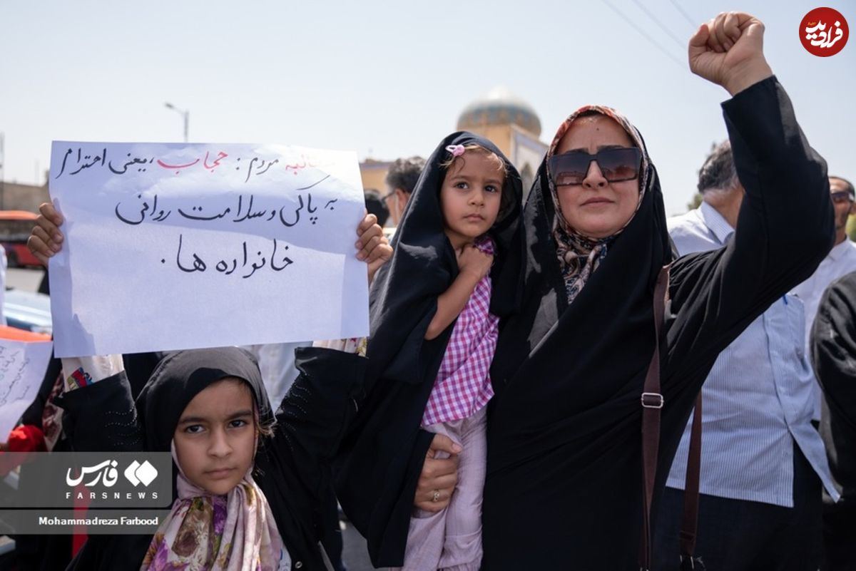 تظاهرات علیه تجمع جنجالی نوجوانان در شیراز