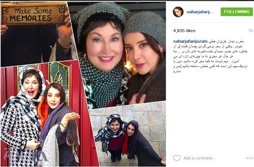 تصویر بازیگر ایرانی و مادر آمریکایی‌اش