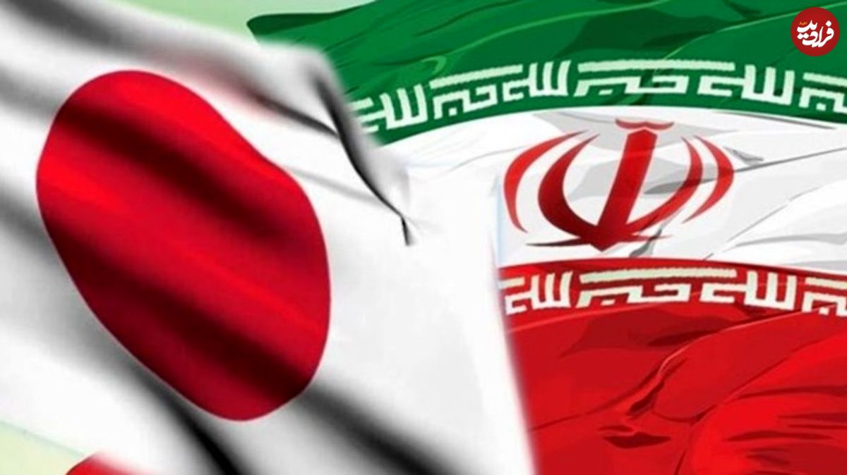 پول‌های بلوکه‌شده ایران در ژاپن چقدر است؟
