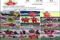 عکس/ اقدام اتحاد برانگیز سیدجلال حسینی