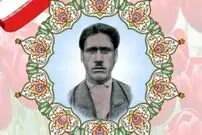 (عکس) اولین شهید ایرانی جنگ جهانی دوم را بشناسید