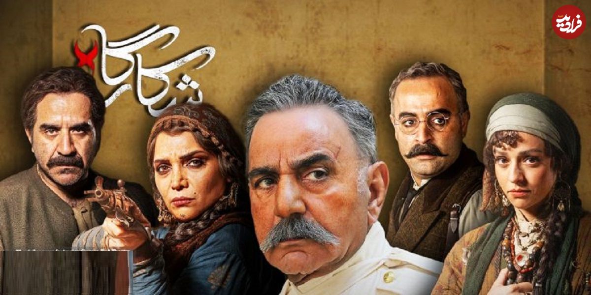 با انتشار تیزر جدید «شکارگاه» و معرفی شخصیتهای اصلی، حالوهوای آن تا حد زیادی مشخص شده است؛ جنجال بر سر جواهرات پادشاهی
