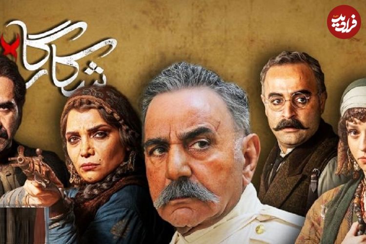 با انتشار تیزر جدید «شکارگاه» و معرفی شخصیت‌های اصلی، حال‌وهوای آن تا حد زیادی مشخص شده است؛ جنجال بر سر جواهرات پادشاهی