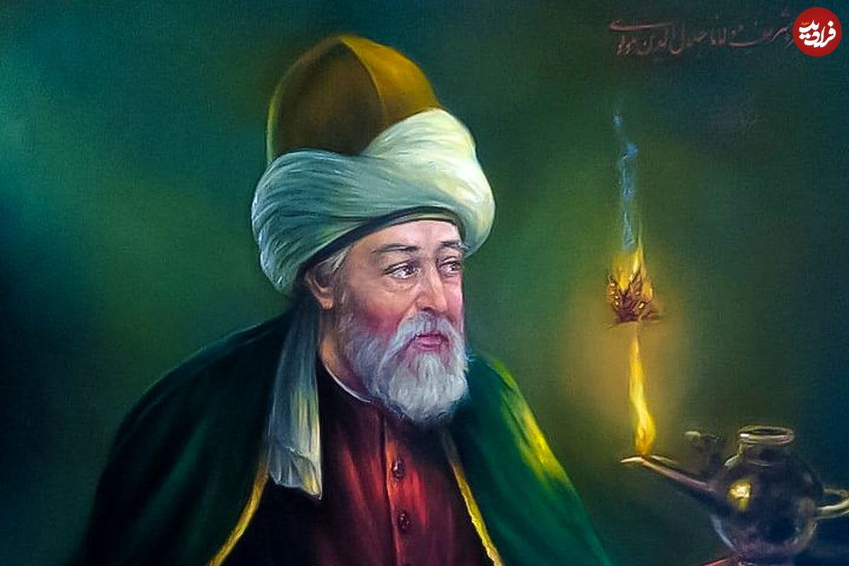 درسی از مثنوی معنوی مولانا: «هوشیاری آفتاب و حرص یخ!»