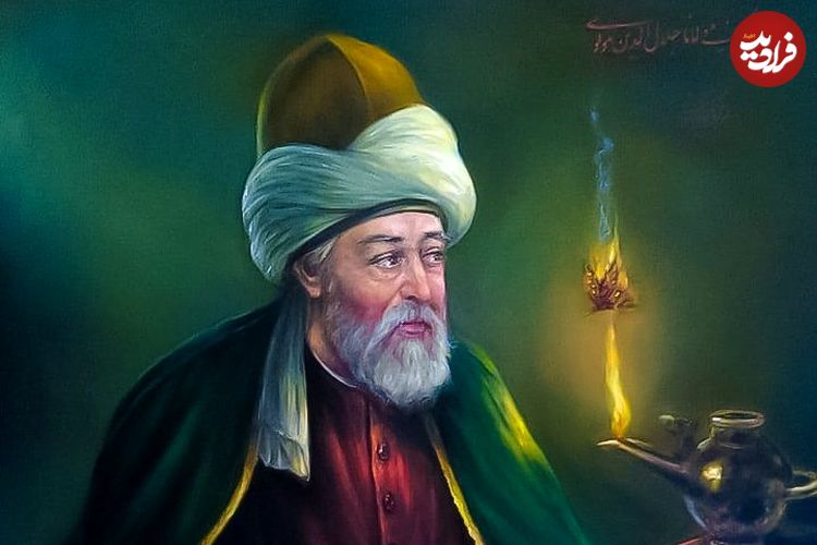 درسی از مثنوی معنوی مولانا: «هوشیاری آفتاب و حرص یخ!»