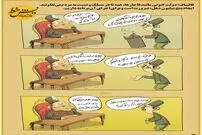 این هم قالیباف قجری!