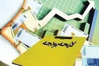 آیا درآمدهای لایحه بودجه خوش بینانه است؟