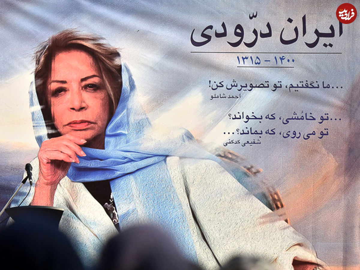 تصاویر/ مراسم تشییع پیکر «ایران درودی»