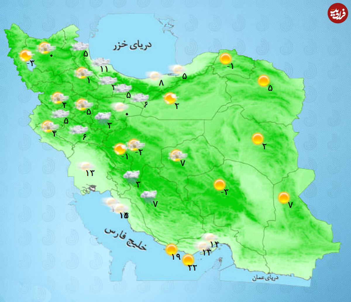 هواشناسی ایران، امروز ۹۹/۱۰/۲۸