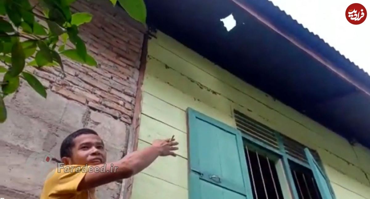برخورد شهاب سنگ میلیاردی به سقف خانه تابوت ساز اندونزیایی