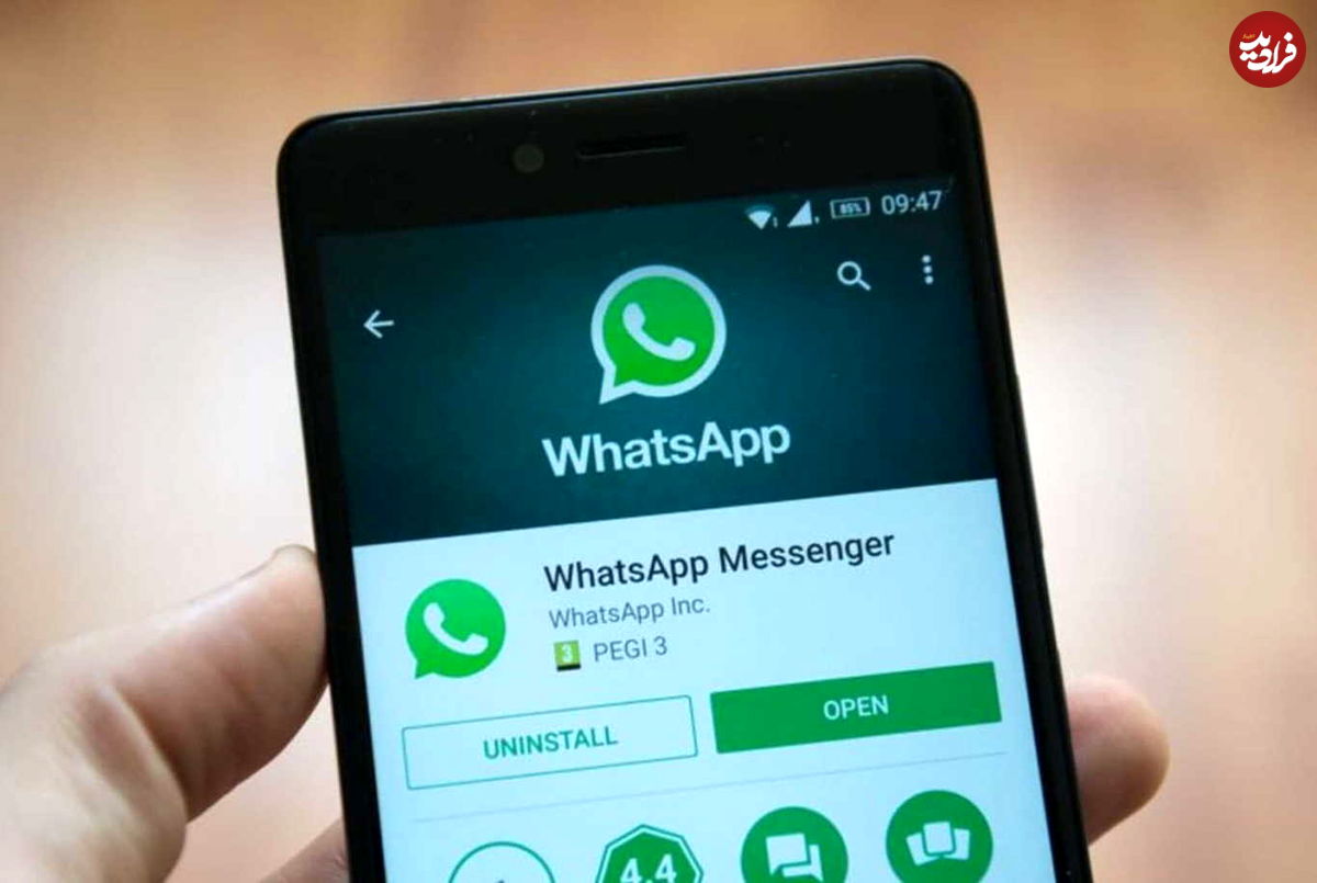 خداحافظی واتساپ از گوشی‌های قدیمی؛ چه باید کرد؟