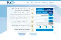 ایرپلین تیکت از بیمه کنسلی پرواز رونمایی کرد