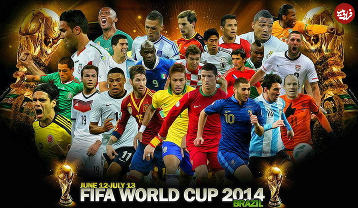 «جام جهانی» به جای «جنگ جهانی»